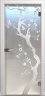 Дверь стеклянная Астрал Дизайн Сакура